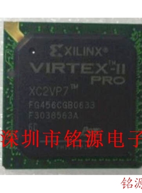 【铭源电子】全新原装 XC2VP7-6FG456C XC2VP7-6FGG456C BGA456