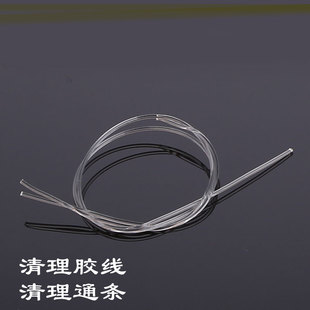 通条/滤网/烟刀/循环型滤芯/过滤器铜头/锦盒/通针/螺帽/胶线