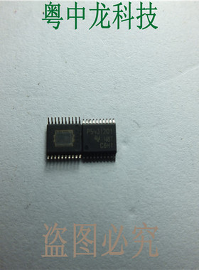 TPS54312QPWPRDN TITSSOP20有现货 可直拍