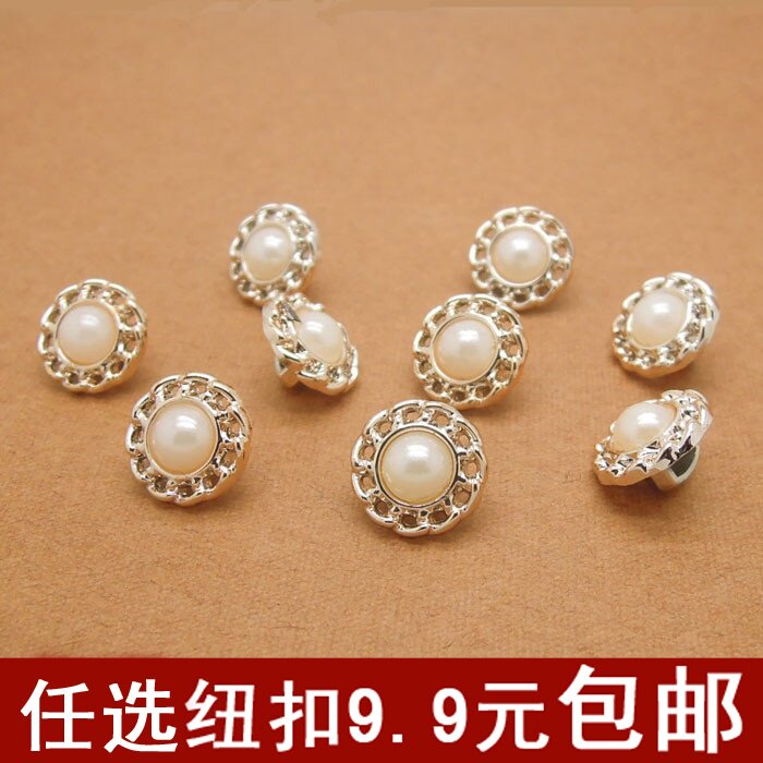 珍珠纽扣扣子 镂空花边 女雪纺纽扣