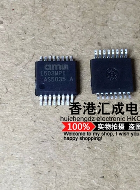 AS5035 SSOP16 全新原装 订货7-10天