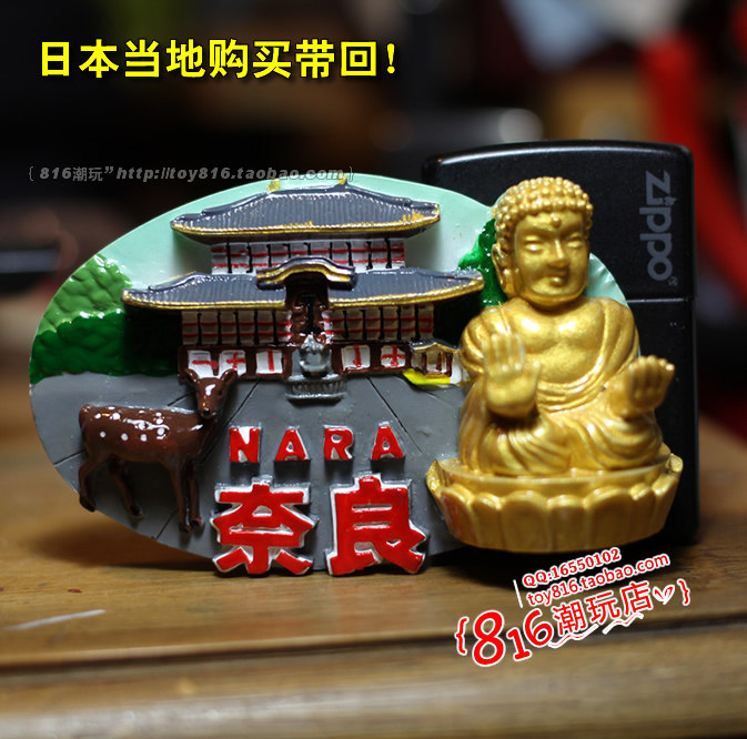 日本购买带回奈良东大寺大佛奈良鹿冰箱贴立体