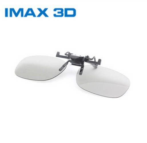 Lunettes 3D   3D - Ref 2623512 Image 1