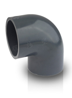 PVC弯头 深灰色PVC给水弯头 PVC化工弯头 耀炜SCS弯头20 25 -315