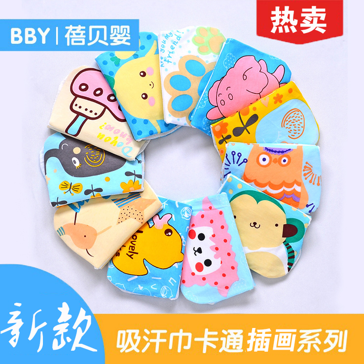蓓贝婴纯棉纱布儿童大码吸汗巾垫背巾 男女童可爱插画四层隔汗巾