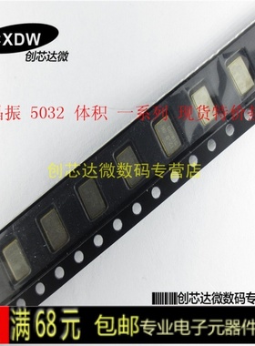 Realplay|贴片有源晶振 5032 40M 40MHZ 5*3.2MM 40.000MHZ