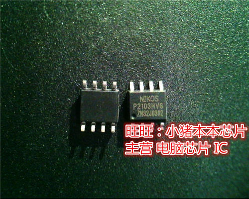 P2103HVG  P2103HV6  SOP8全新现货 一个起售