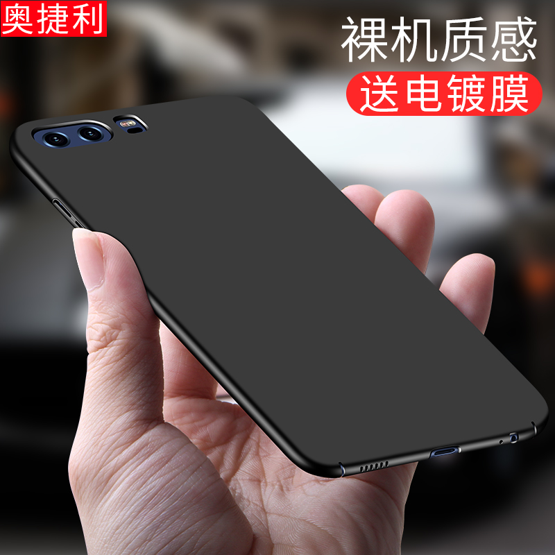 »ªÎªp10ÊÖ»ú¿Çp20p9p8±£»¤Ì×mate10/9/8ĥɰplusÈ«°üproÓ²¿Ç3eÈÙÒ«10/9/8/V10V9Çà´º°ænova2plusÄÐÅ®¿î2S¹è½º
