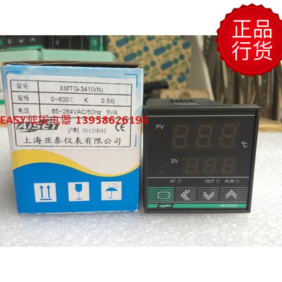 AISET上海亚泰仪表 XMTG-3410 (N) K型 XMTG3000 智能温控仪