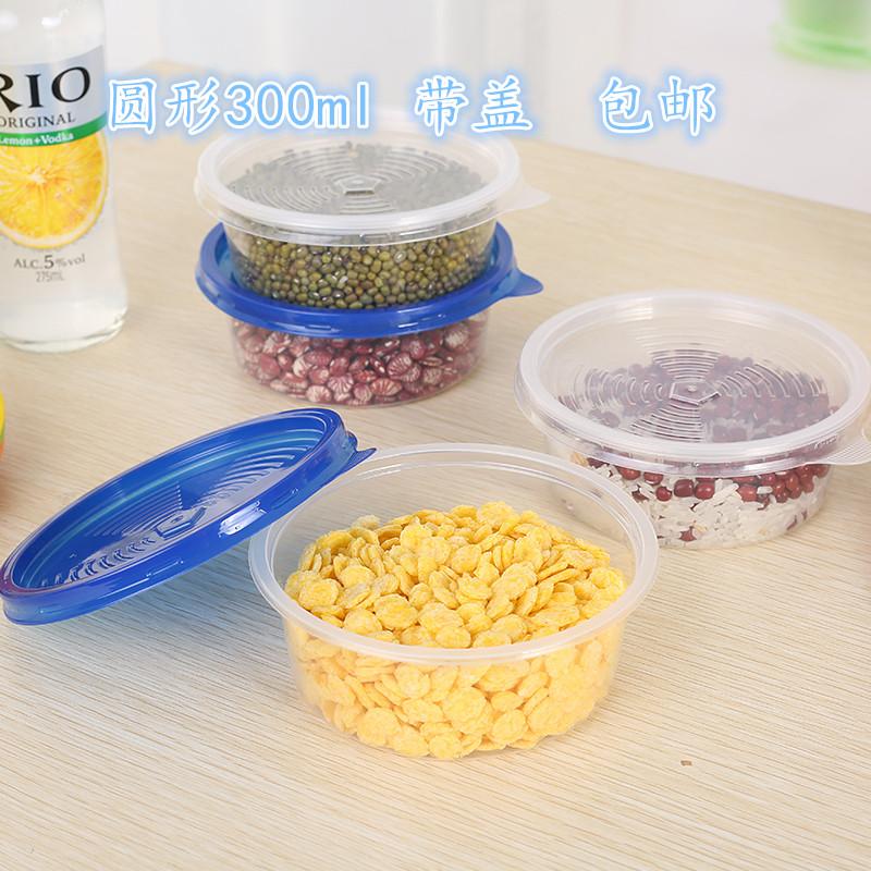 300ml圆形一次性餐盒饭盒打包盒