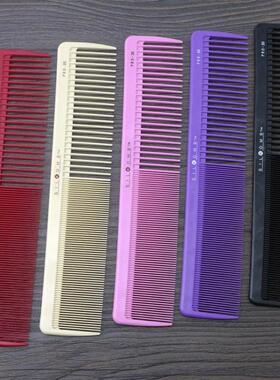 原装日本进口SILKOMB剪发梳 PRO30高端裁剪梳 理发剪发梳子 正品