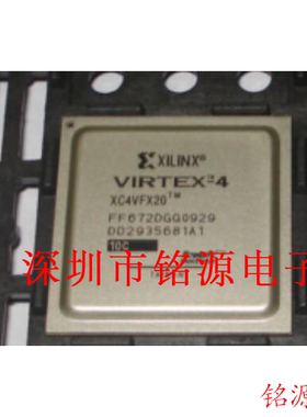 铭源盛 全新 XC4VFX20-11FFG672C XC4VFX20-11FF672C BGA672 芯片