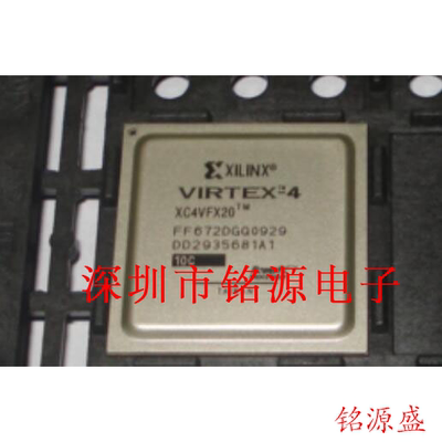 铭源盛 全新 XC4VFX20-12FFG672C XC4VFX20-12FF672C BGA672 芯片