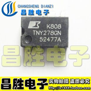 【昌胜电子】TNY278GN TNY278G【贴片】电源管理芯片 SOP7
