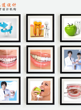 模型口腔诊所牙科医院过道装饰画