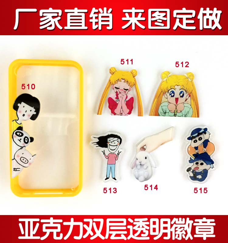 Broche en plexiglas - Ref 1182205 Image 1