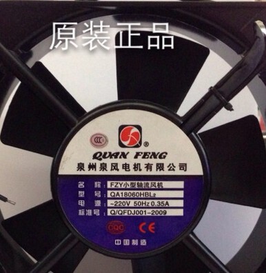 小型工频轴流风机QA18060HBL2泉州泉风电机20060 110V380V220V