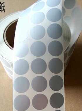 圆形pet亚银纸20*20，47X47mm圆形防水不干胶条码纸亚银龙，G500，G530，EZ1100，CP-2140，CP-3140打印纸