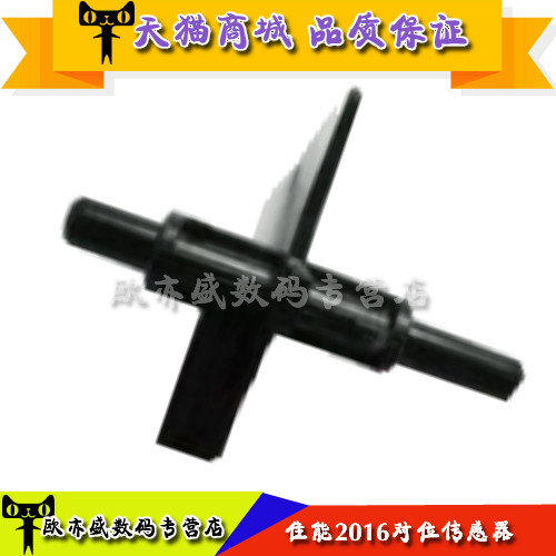 IR2320传感器2420对位传感器