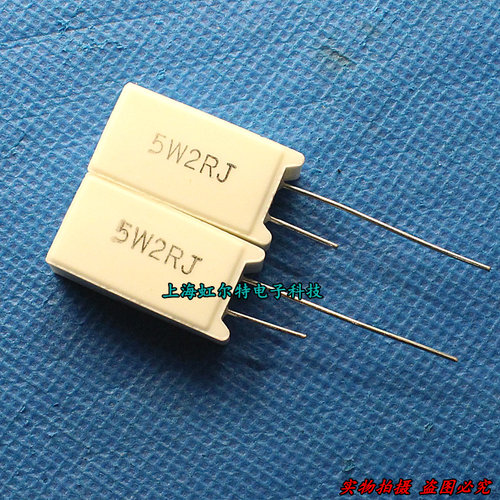 5W水泥电阻 5W2RJ 2R 2Ω 2欧 立式 5W2R 原装(10个5元)