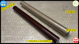 3360 2250 2200 7425定影器定影膜AM 7435 7428 3305 J施乐C3300