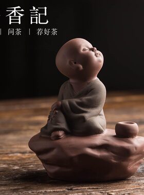 茶香记 茶宠小和尚 香插 紫砂茶宠摆件 手工茶玩 茶道零配