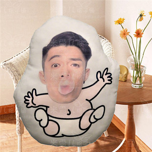 周柏豪人形抱枕定制来真人照片diy靠垫枕头卡通玩偶娃娃生日礼物