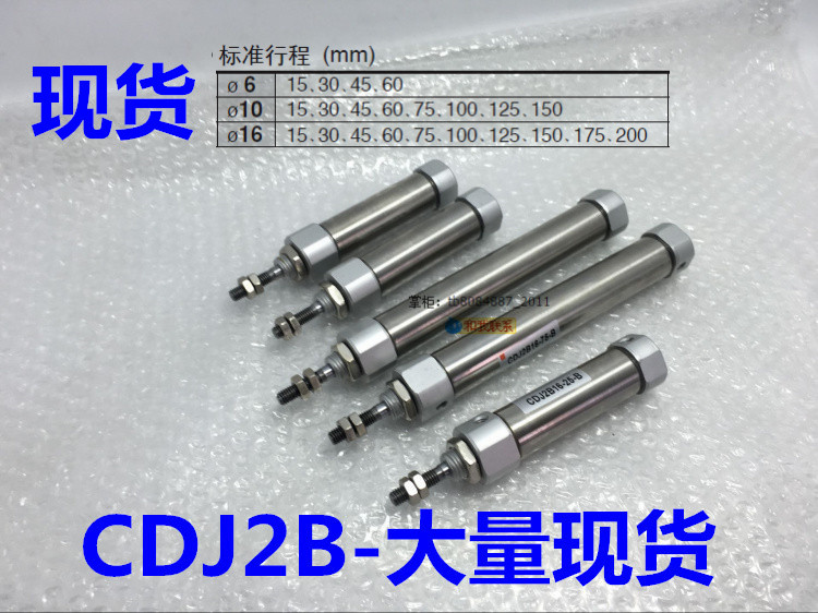 迷你不锈钢气缸CDJ2B10-10/15/20/25/30/35/40/45/50/60/75/100-B