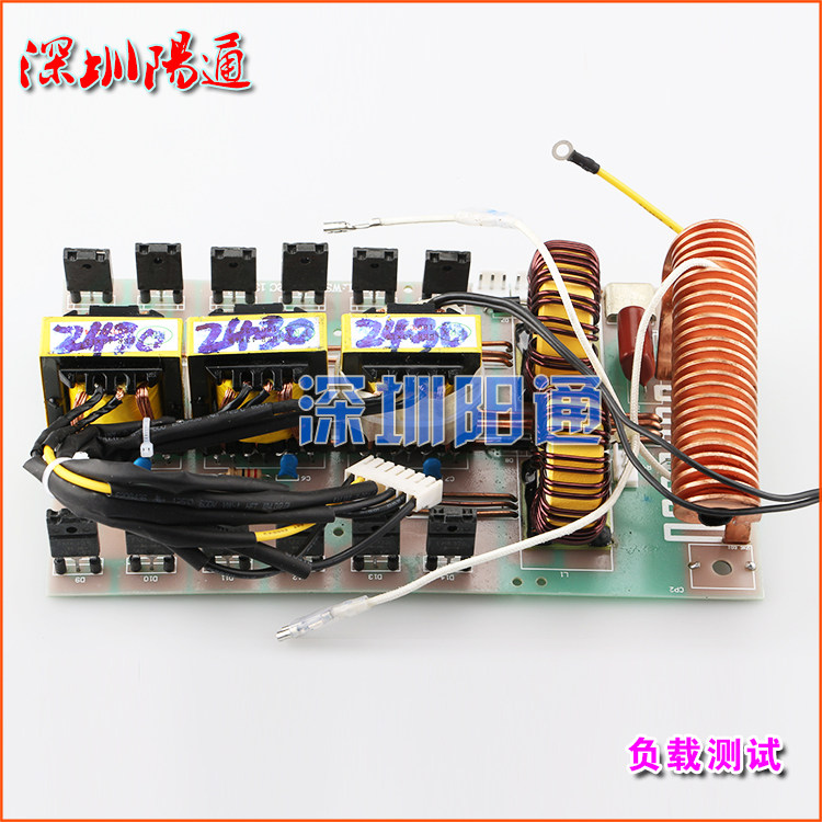 瑞玲佳款WS/TIG-200/250AS氩弧焊机变压器中板带线圈二次整流板