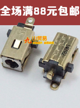 适用 Acer宏基 Iconia Tab A500 A210主板电源头 DC接口 DC头