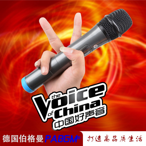 会议室手持式真u段无线话筒