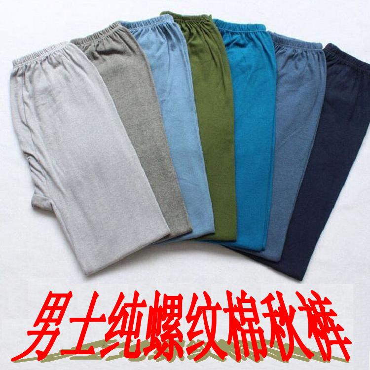 Pantalon collant simple en coton - Ref 760348 Image 1