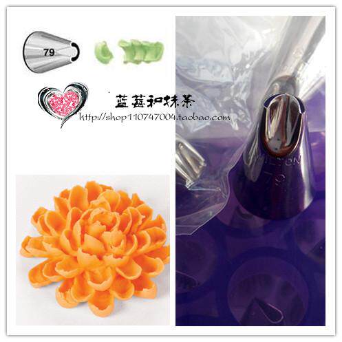 现货 美国进口惠尔通wilton 79号 特殊裱花嘴Specialty类似81菊花