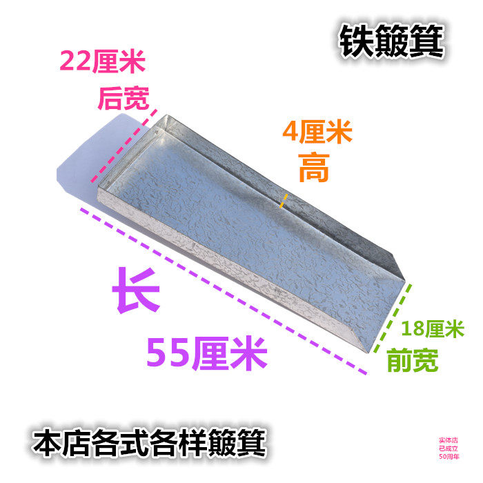 加长工厂实验盘子物料铁簸箕