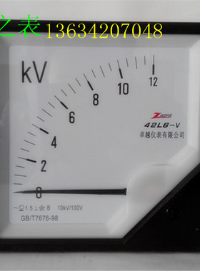 优质指针式交流励磁电压表高压表42L6-0-12KV 10KV/100V 机械表头