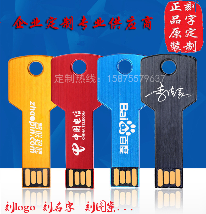 8GÔ¿³×uÅÌ8g½ðÊôuÅÌ ÆóÒµÀñÆ·ÓÅÅÌ ¶¨ÖÆ¿Ì×Ö¶¨×ölogo ÌØ¼Û°üÓÊ