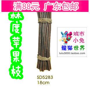 森度小宠苹果枝龙猫兔兔磨牙零食