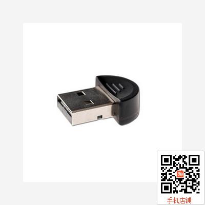 Accessoire USB - Ref 457354 Image 1