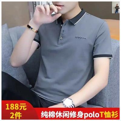 杰克贝沃德服饰夏季男士纯棉polo衫休闲修身短袖T恤衫在类目 男装, T恤中 - 来自Buy2taobao.com提供专业的淘宝代购服务