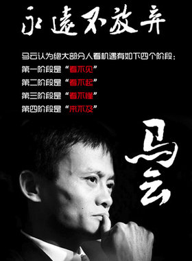 海报定做伟人格言照片装饰画挂画