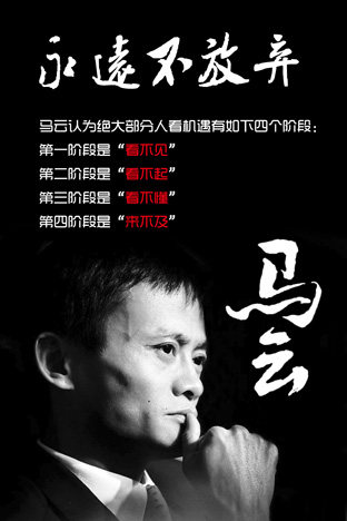 海报定做伟人格言照片装饰画挂画