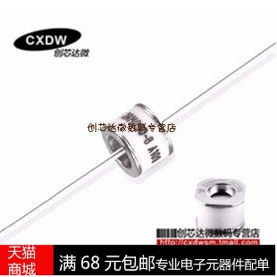 Realplay|陶瓷气体放电管 防雷管 2RM350L-8 2RM350-8 2脚 350V