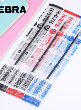 日本zebra斑马笔芯适用bn1