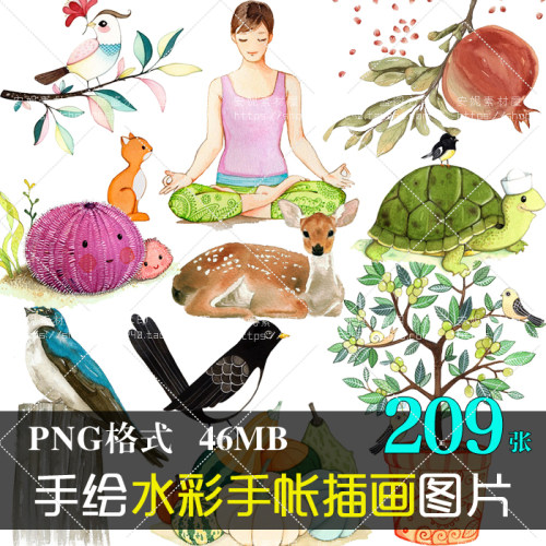 (J022)水彩手绘手帐插画动物鸟鱼熊兔狐狸恐龙象鹿角PNG美化素材
