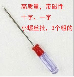 Tournevis pour réparation vélo - Ref 2293418 Image 1