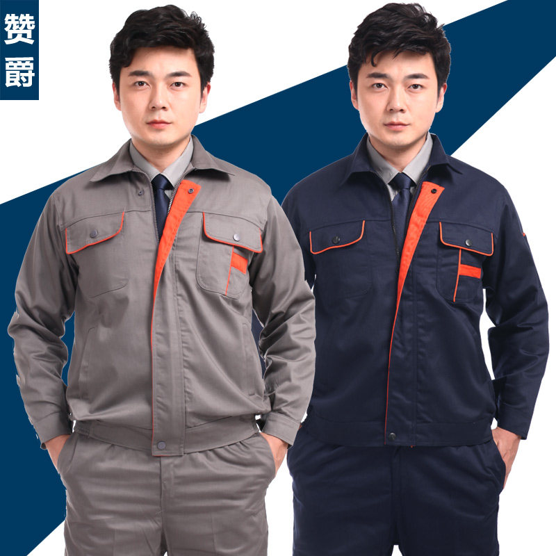 Tenue de travail - Ref 1911932 Image 1