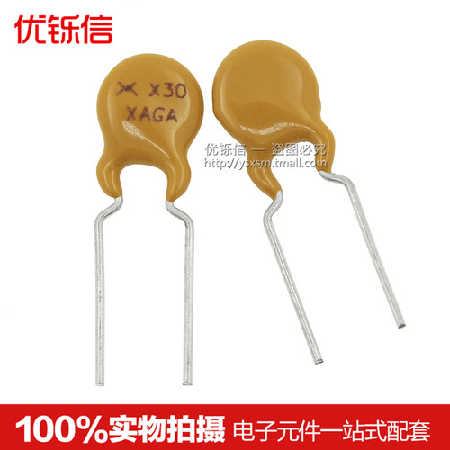 优铄信|全新 直插 RXEF030 72V0.3A 自恢复保险丝 300mA (20个) - 封面