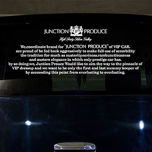 VIP风 JP 飞龙 汽车玻璃拉花个性反光后档贴 风挡贴 装饰贴热贴