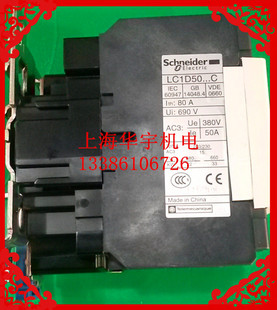 LC1D50M7C   AC220V 380V 110V