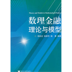 Финансовые